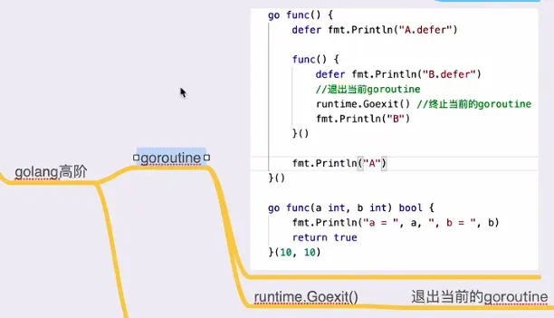 利用Gorountine实现简易并发